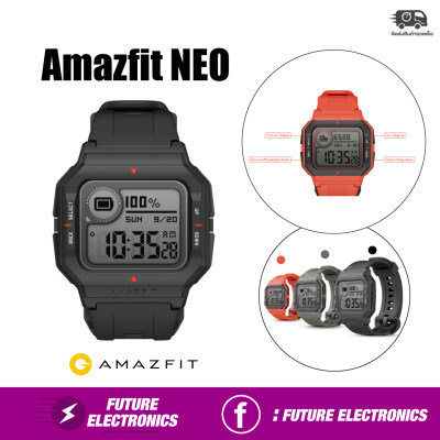 ดูภาพ Amazfit NEO Smartwatch - สมาทวอชรุ่นใหม่ วัดการเต้นหัวใจ นาฬิกาออกกำลังกาย เพิ่มเติม Amazfit NEO Smartwatch - สมาทวอชรุ่นใหม่ วัดการเต้นหัวใจ นาฬิกาออกกำลังกาย