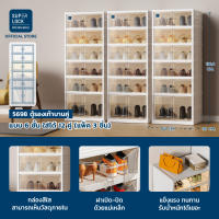 Super Lock ตู้เก็บรองเท้า 6 ชั้น 12 คู่ Shoe Box บานคู่เปิดฝาหน้า พลาสติกแข็งแรง ประกอบง่าย ชั้นวางรองเท้ากันฝุ่น 5698