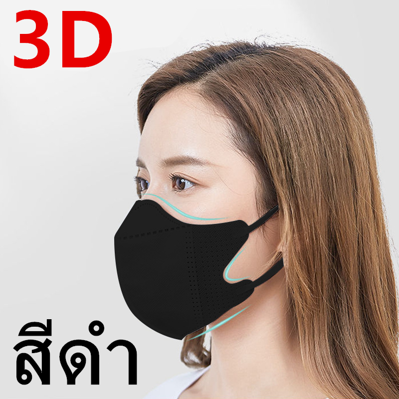 Happy Face Flashmasque Trio Kit