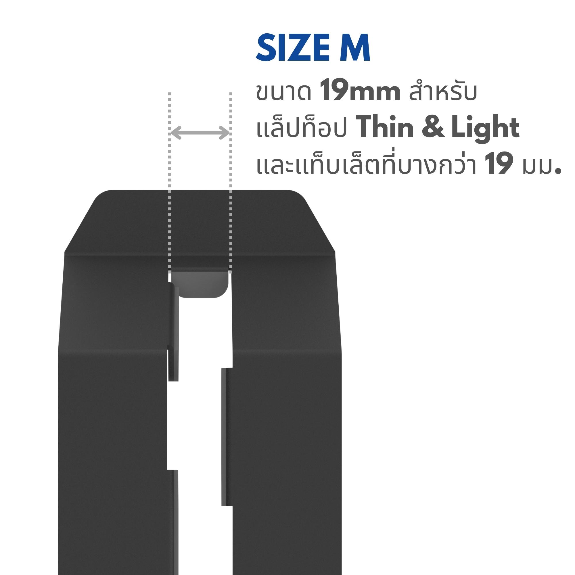 ที่วางโน๊ตบุ๊ค ราคาไม่เกิน 1,000 บาท
