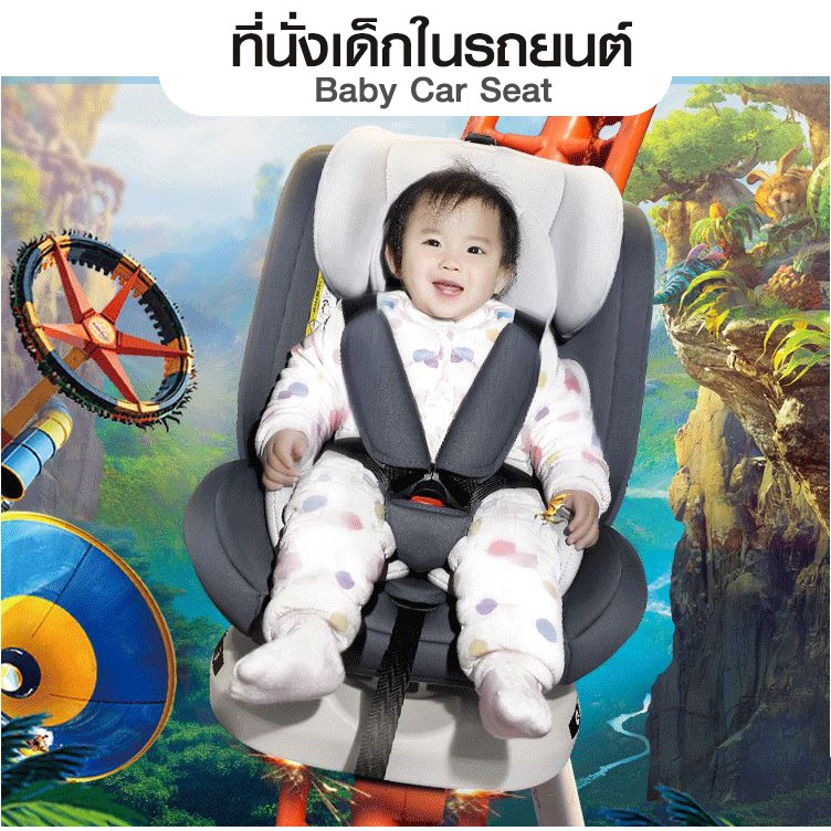 Baby Car Seat คาร์ซีท คาร์ซีทสำหรับเด็ก เบาะติดรถยนต์เด็ก ที่นั่งเด็กในรถ คาร์ซีทเด็ก รถเข็นคาร์ซีท super2020shop