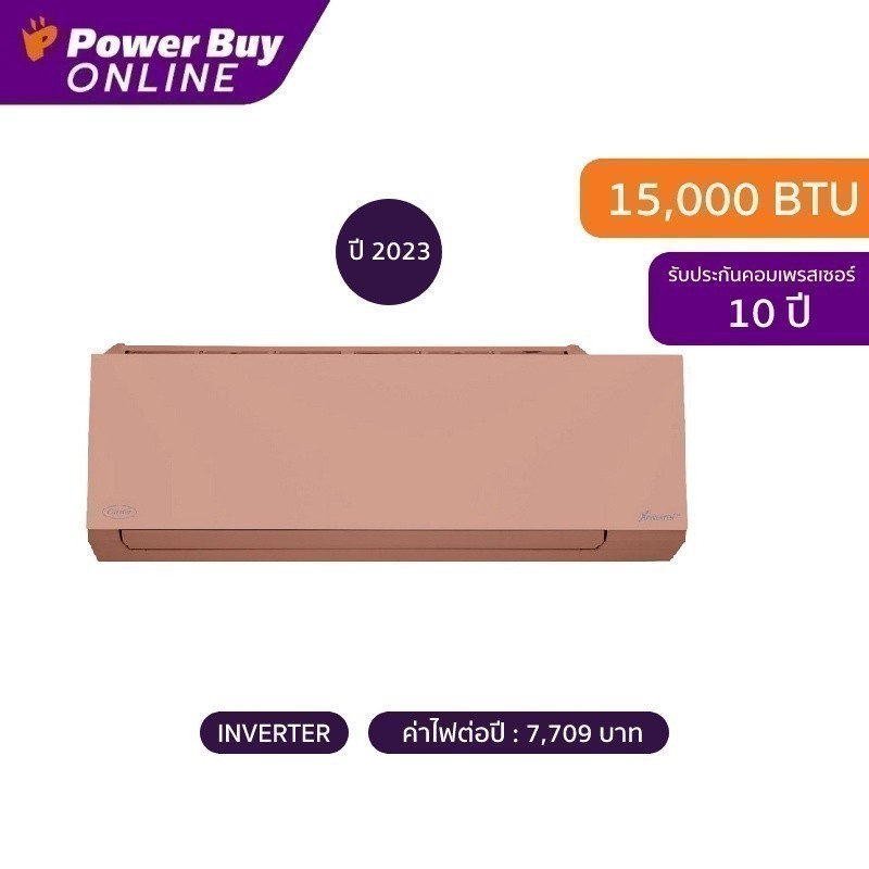 [Delivered and Installed] Carrier Wall-Mounted Air Conditioner Xinverter Plus I 15000 Btu Inverter, Sweety Pink Color, Model 42Tvab016-P-I + Pipe ราคา 36,900 บาท*ส่งฟรี