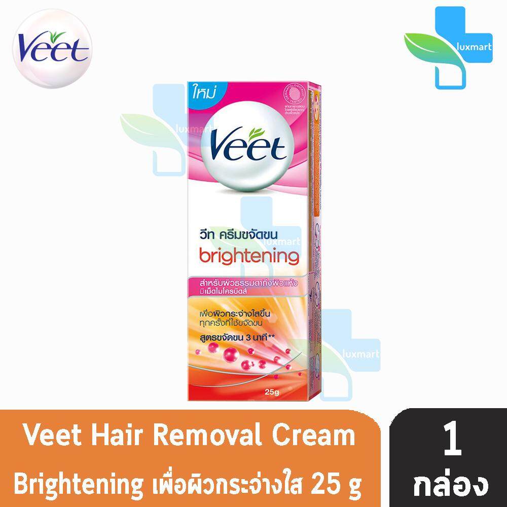 Veet Hair Removal Cream BRIGHTENING 25G วีท ครีมขจัดขนสำหรับผิวธรรมดาถึงผิวแห้ง เพื่อผิวกระจ่างใสขึ้น [1 หลอด]
