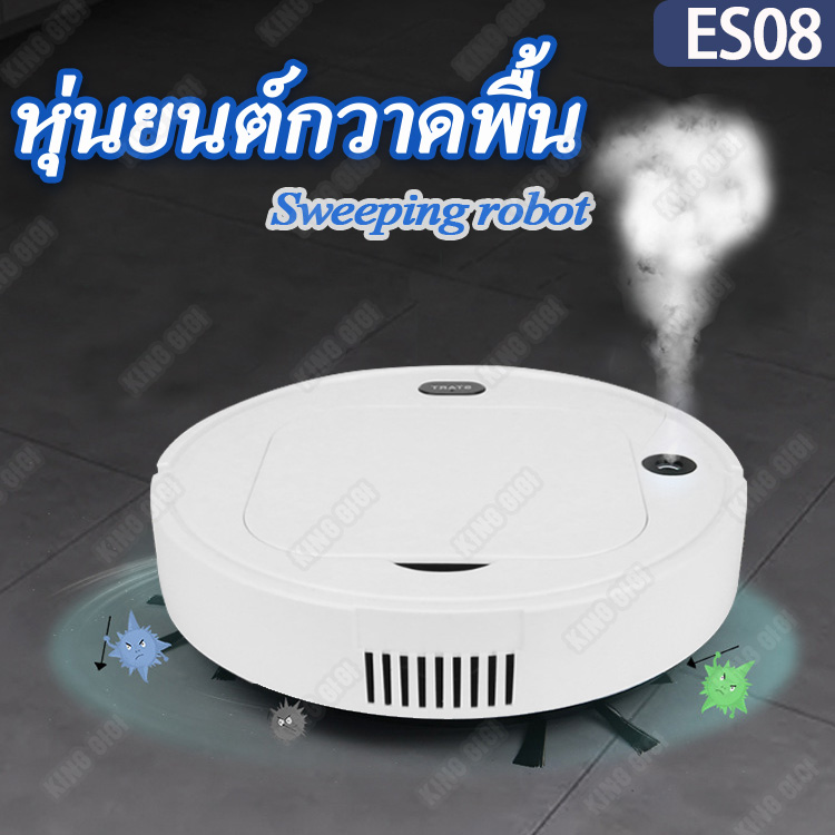 รุ่นใหม่ล่าสุด ฟอกอากาศได้ ฆ่าเชื้อด้วยรังสีอัลตราไวโอเลต ES08 หุ่นยนต์กวาด USBการชาร์จไฟ หุ่นยนต์ดูดฝุ่น ทำงาน120 นาที เครื่องดูดฝุ่นหุ่นยนต์ หุ่นยนต์ดูดฝุ่นอัจฉริยะ หุ่นยนต์ทำความสะอาดพื้น เครื่องดูดฝุ่นอัติโนมัติ เครื่องทำความสะอาดพื้น อายุการใช้งานแบต รุ่นใหม่ล่าสุด ฟอกอากาศได้ ฆ่าเชื้อด้วยรังสีอัลตราไวโอเลต ES08 หุ่นยนต์กวาด USBการชาร์จไฟ หุ่นยนต์ดูดฝุ่น ทำงาน120 นาที เครื่องดูดฝุ่นหุ่นยนต์ หุ่นยนต์ดูดฝุ่นอัจฉริยะ หุ่นยนต์ทำความสะอาดพื้น เครื่องดูดฝุ่นอัติโนมัติ เครื่องทำความสะอาดพื้น อายุการใช้งานแบต