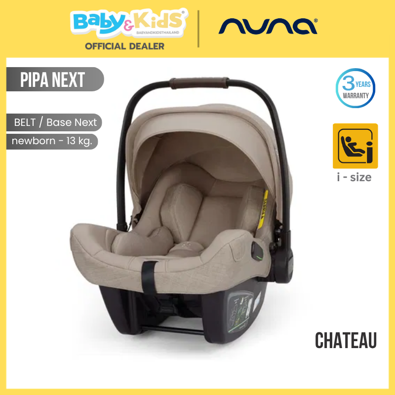 Nuna Pipa Next คาร์ซีท คาร์ซีทเด็กพร้อมฐาน ตระกร้าคาร์ซีท Nuna รุ่น Pipa Next สี Caviar เหมาะสำหรับเด็กวัยเเรกเกิด ถึง 13 KG สินค้ารับประกันศูนย์ไทย
