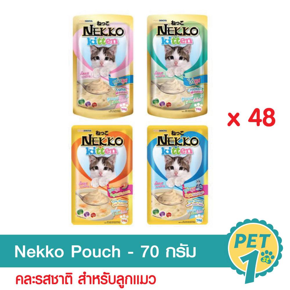 Nekko Kitten 70g x 48 Units คละรสชาติ มูสนิ่ม ขนาด 70 กรัม จำนวน 48 ซอง