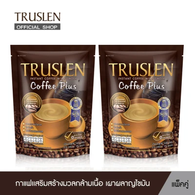 TRUSLEN COFFEE PLUS กาแฟทรูสเลน คอฟฟี่ พลัส 15 ซอง (แพ็คคู่)