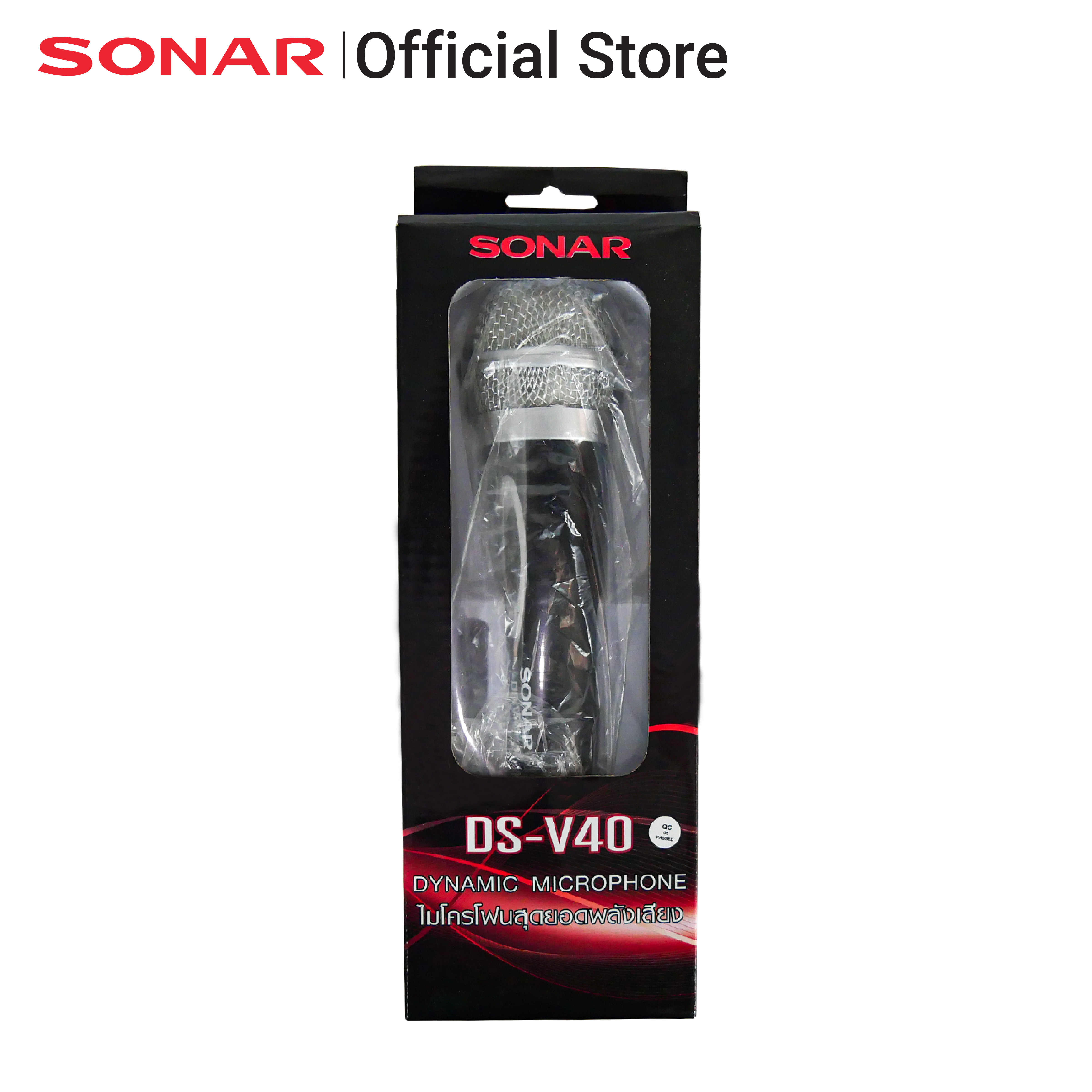 SONAR ไมโครโฟน สาย Dynamic รุ่น DS-V40 เสียงใสเปลี่ยนคุณให้กลายเป็นนักร้องดัง ราคา 143 บาท*ส่งฟรี