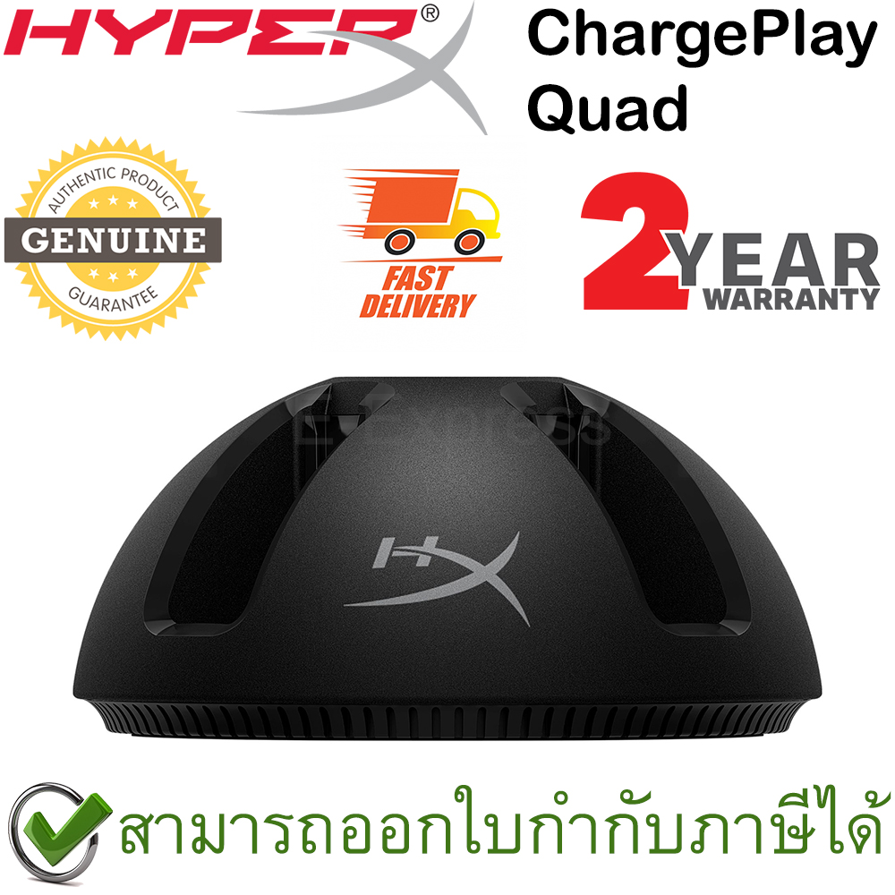 HyperX ChargePlay Quad Joy-con ของแท้ ประกันศูนย์ 2ปี