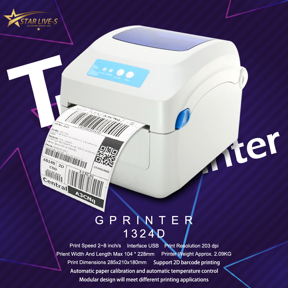 Gprinter GP1324D เครื่องพิมพ์สติกเกอร์แบบม้วน พิมพ์แผ่นป้าย ป้ายราคาสินค้า ฉลากยา บาร์โค้ด ใบเสร็จ Barcode printers clothing label by Stare1