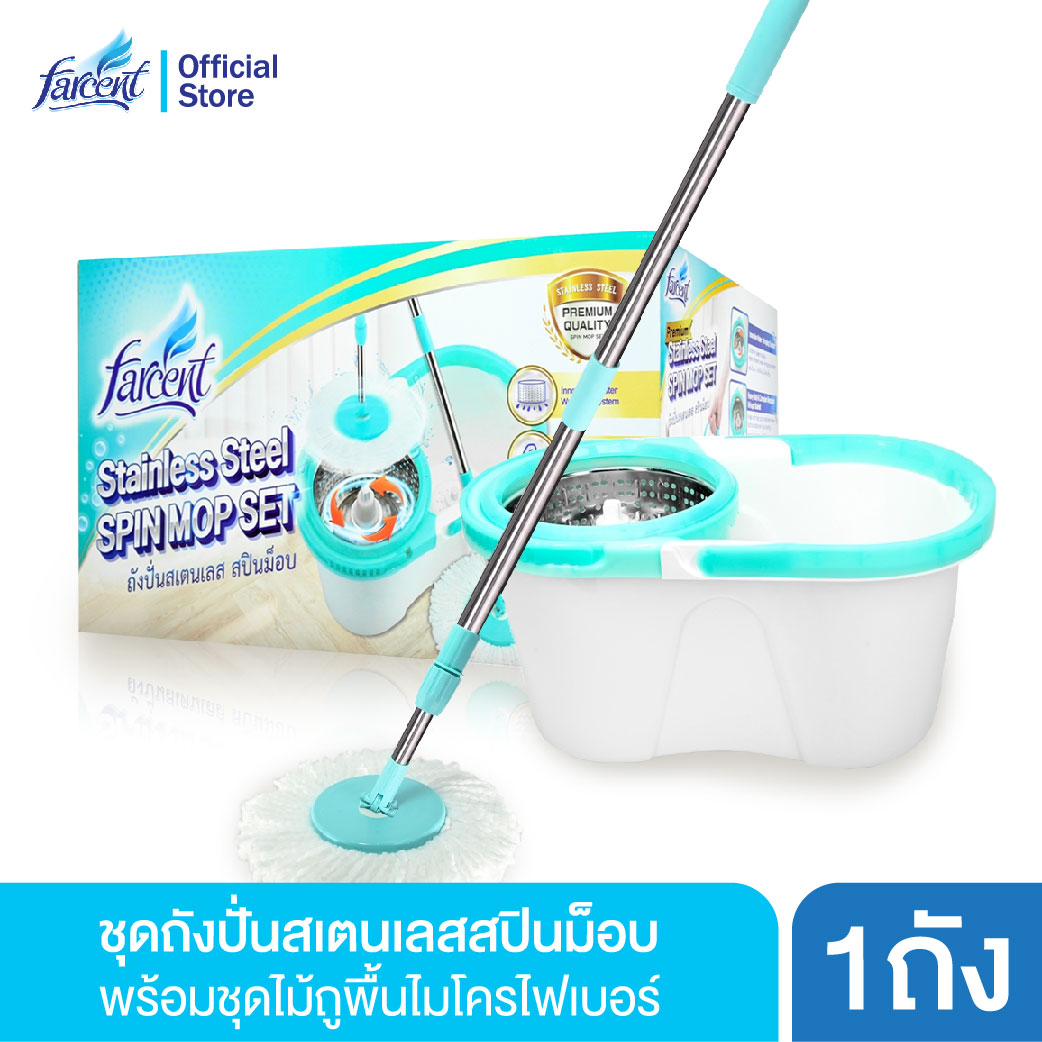 FARCENT Premium Stainless Steel Wash Spin Mop Bucket ราคา 759 บาท*ส่งฟรี