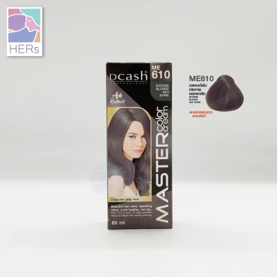Dcash Professional Master Color Cream. ดีแคช โปรเฟสชั่นนอล มาสเตอร์ คัลเลอร์ ครีม (60 มล.) (13)