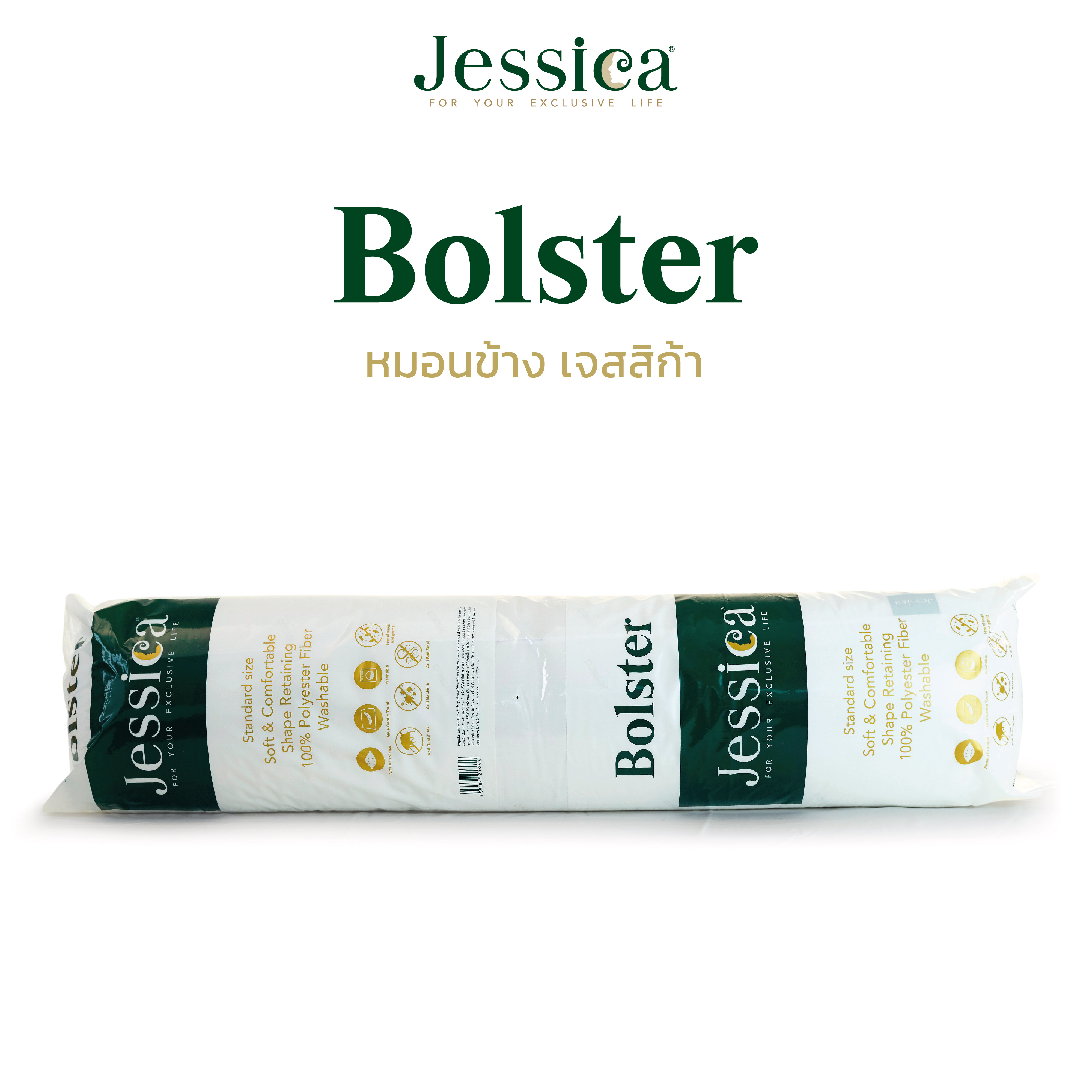 Jessica Bolster หมอนข้าง เส้นใยโพลีเอสเตอร์ ป้องกันไรฝุ่น แบคทีเรีย ราคา 386 บาท*ส่งฟรี