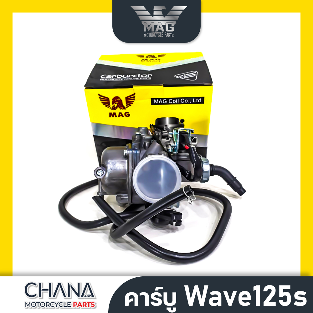 คาร์บู Wave125S, เวฟ125S Honda ฮอนด้า คาร์บูเรเตอร์ คาบู อะไหล่มอเตอร์ไซค์ ราคา 395 บาท*ส่งฟรี