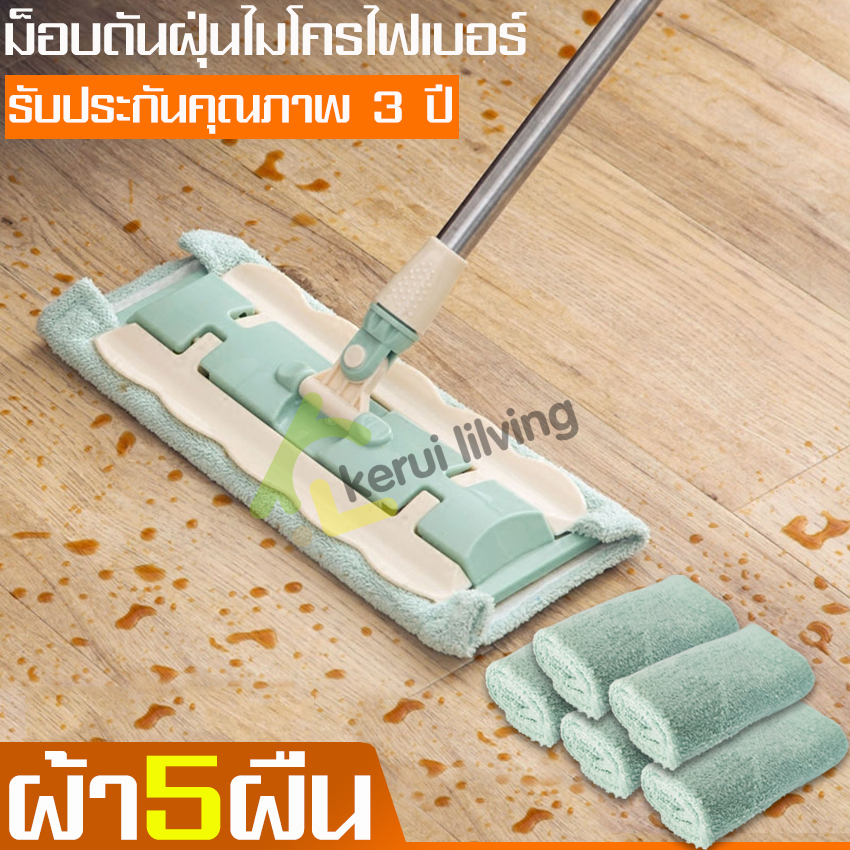 ไม้ถูพื้นหัวแบน ไม้ถูพื้น Flat Mop ไม้ม๊อบถูพื้น ชุดไม้ถูพื้น ไม้ถูบ้าน ไม้ม็อบ ไม้ถูพื้นอัจฉริยะ Lazy Mop ไม้ถูพื้นแบบรีดน้ำ ม็อบดันฝ่น ม๊อบถูพื้น ไม้ถูพื้นดูดฝุ่น ไม้ถูพื้นแบบสไลด์ ไม้ถูรีดน้ำ ไม้ดันฝุ่น ไม้ม็อบแบบแบน ไม้ม็อบแบบรีดน้ำ ไม้ถูพื้นดันฝุ่น