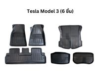 TPE 6 in 1 Floor Mat + Trunk Mat พรมรถเทสลา พรมปูพื้นรถ ถาดปูพื้นรถด้านหน้า ด้านหลัง Tesla 3 (ส่งจากไทย)