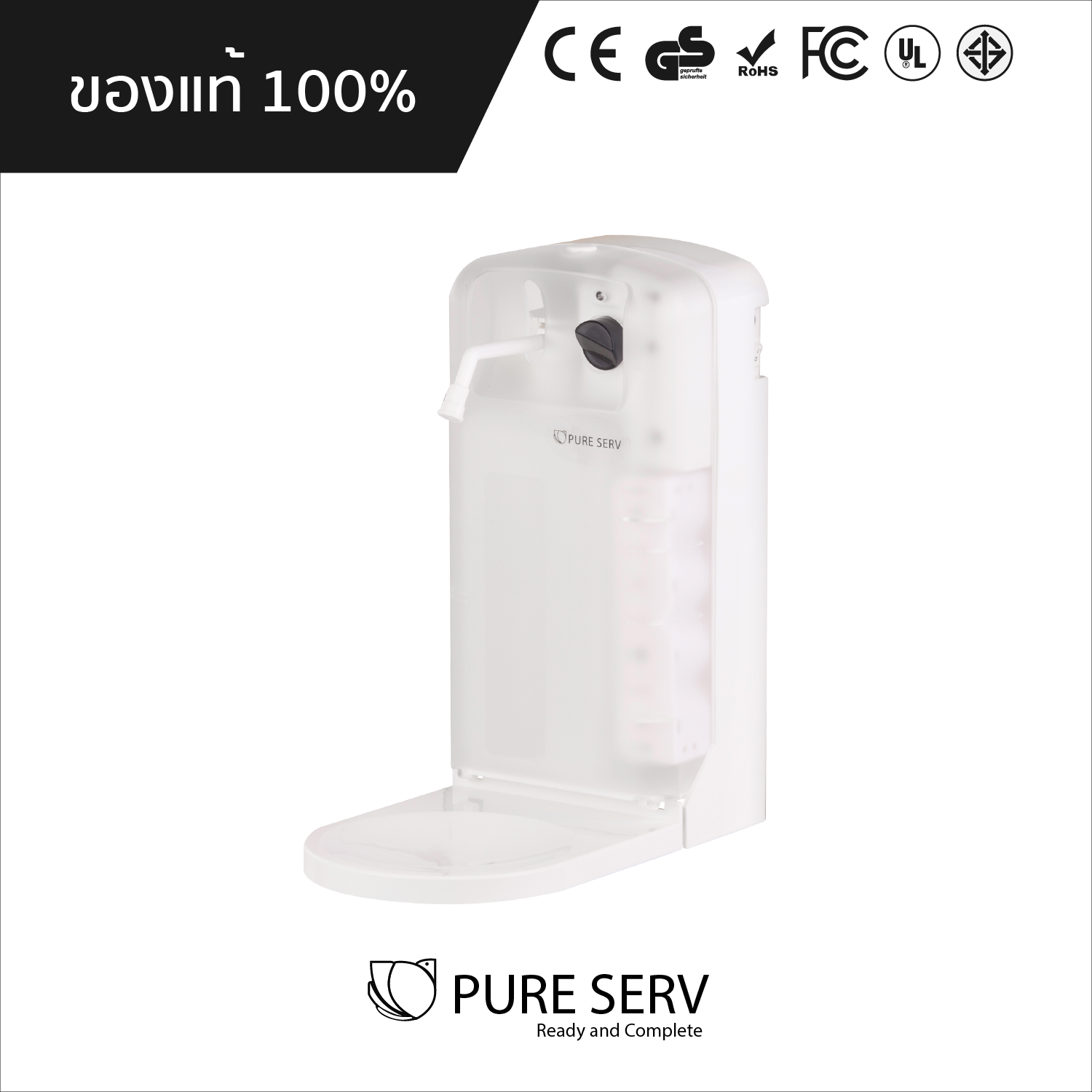 2 in 1 liquid soap dispenser and automatic alcohol sprayer model PS-306 ราคา 1,400 บาท*ส่งฟรี