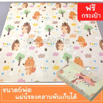 Foldable Baby Care Play Mat (12)