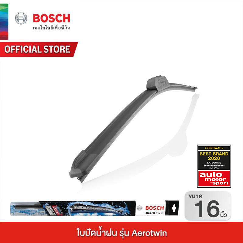 Bosch ใบปัดน้ำฝน รุ่น Aerotwin (รุ่นไร้โครง)