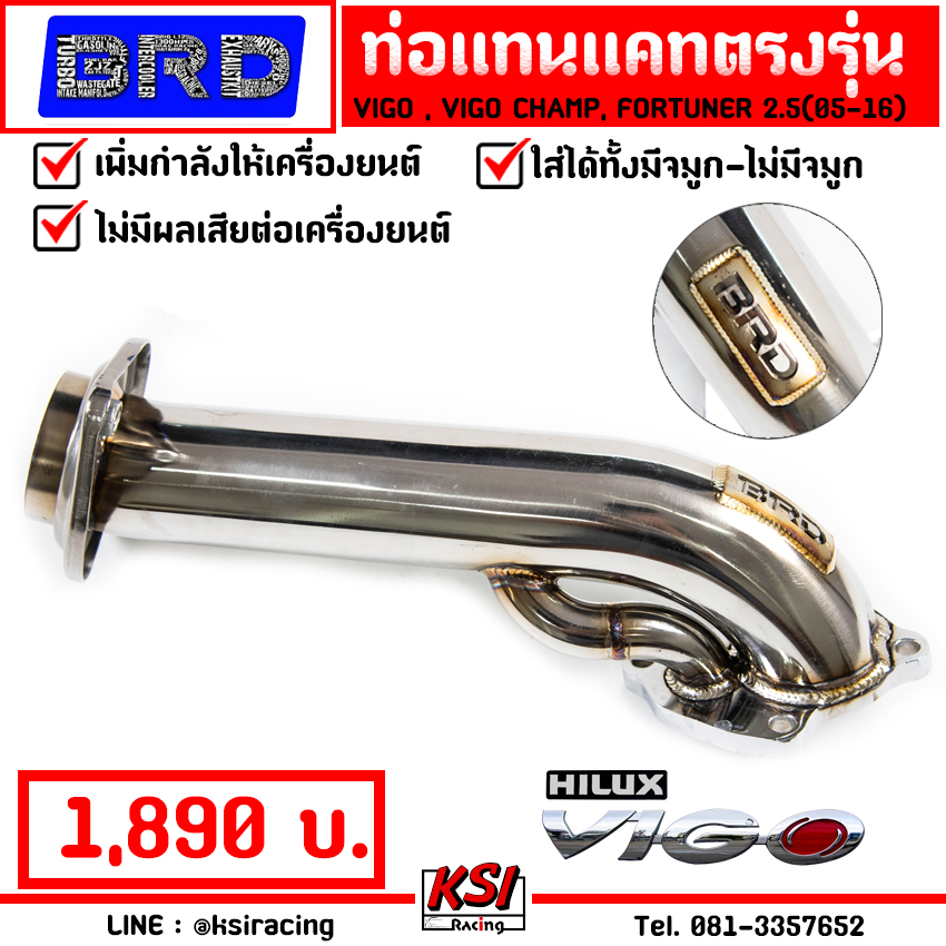 ท่อ ไอเสีย แทนแคต แทนแคท BRD บางมด เรซซิ่ง ใส่กับ VIGO , Vigo CHAMP, FORTUNER 2.5 ( วีโก้ , วีโก้ แชมป์ , ฟอร์จูนเนอร์ 05-16 ) ต