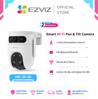 Ezviz H9c Dual 3K+3K กล้องวงจรปิดที่มีสองเลนส์ รับประกัน2ปี