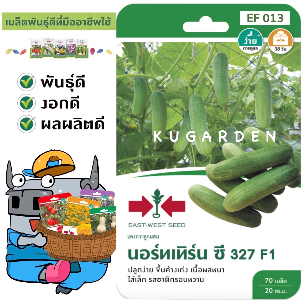 สีเขียว-0