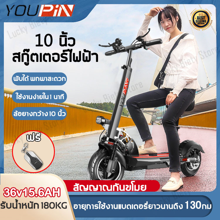 2021รุ่นใหม่！10 นิ้ว สกู๊ตเตอร์ไฟฟ้า ยางตัน 36V15.6AH พับได้ วิ่งไกล 45-120กม ความเร็วสูงสุด 55KM/H โครงสร้างแข็งแรง มาพร้อมสองล้อกับโช้คอัพที่ดีขี่ไปทำงานได้ทุกวัน สกุดเตอร์ไฟฟ้า จักรยานไฟฟ้า สกุตเตอร์ไฟฟ้า สกูตเตอร์ไฟฟ้า รถไฟฟ้าผู้ใหญ่ Electric Scoote