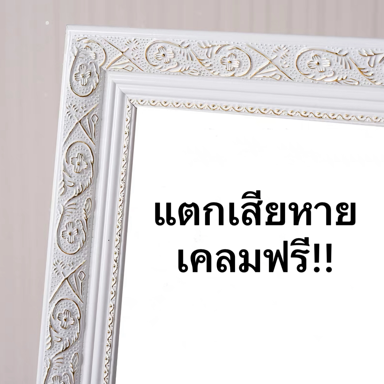 AI Home💕(กระจกแตก ยินดีคืนเงิน)กระจกเต็มตัว กระจกยาว กระจกแต่งตัว กระจกห้องพัก กระจกสูง กระจกยาว กระจกส่อง กระจกดูทั้งตัว