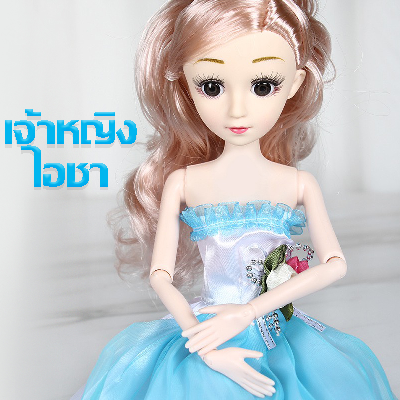 Baby Toy ตุ๊กตาบาร์บี้เจ้าหญิง [ T029 ] ตุ๊กตาบาร์บี้ ตุ๊กตาเจ้าหญิง ของเล่น ของเล่นน่ารัก ตุ๊กตา ของเล่นเด็ก มีให้เลือก4แบบ สินค้าพร้อมส่ง