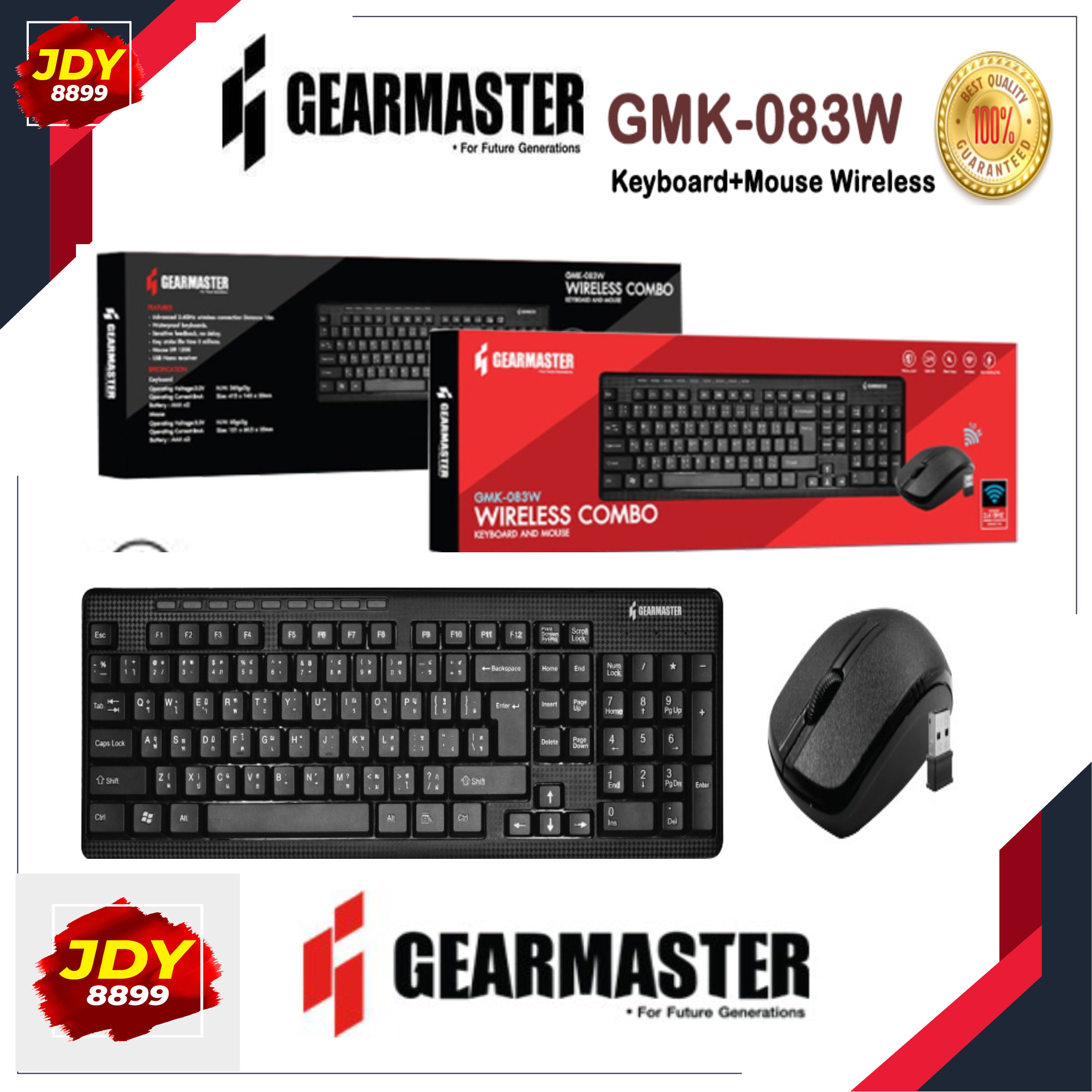 GEARMASTER GMK-083W ของแท้ 100% คีย์บอร์ดและเม้าท์ไร้สาย Keyboard+Mouse Wireless JDY8899