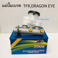JBS แม่ปั๊มเบรค TFR  DRAGON EYE ทุกรุ่น ทุกปี รหัส.8941135820