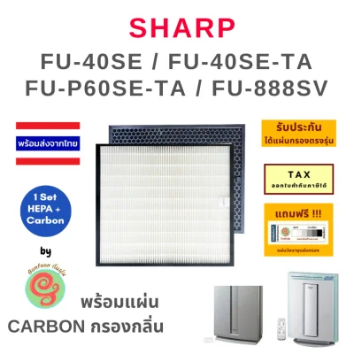 Filter Replacement For Sharp Air Purifier FU-40SE-TA, FU-40SE, FU-P60S, FU-888SV