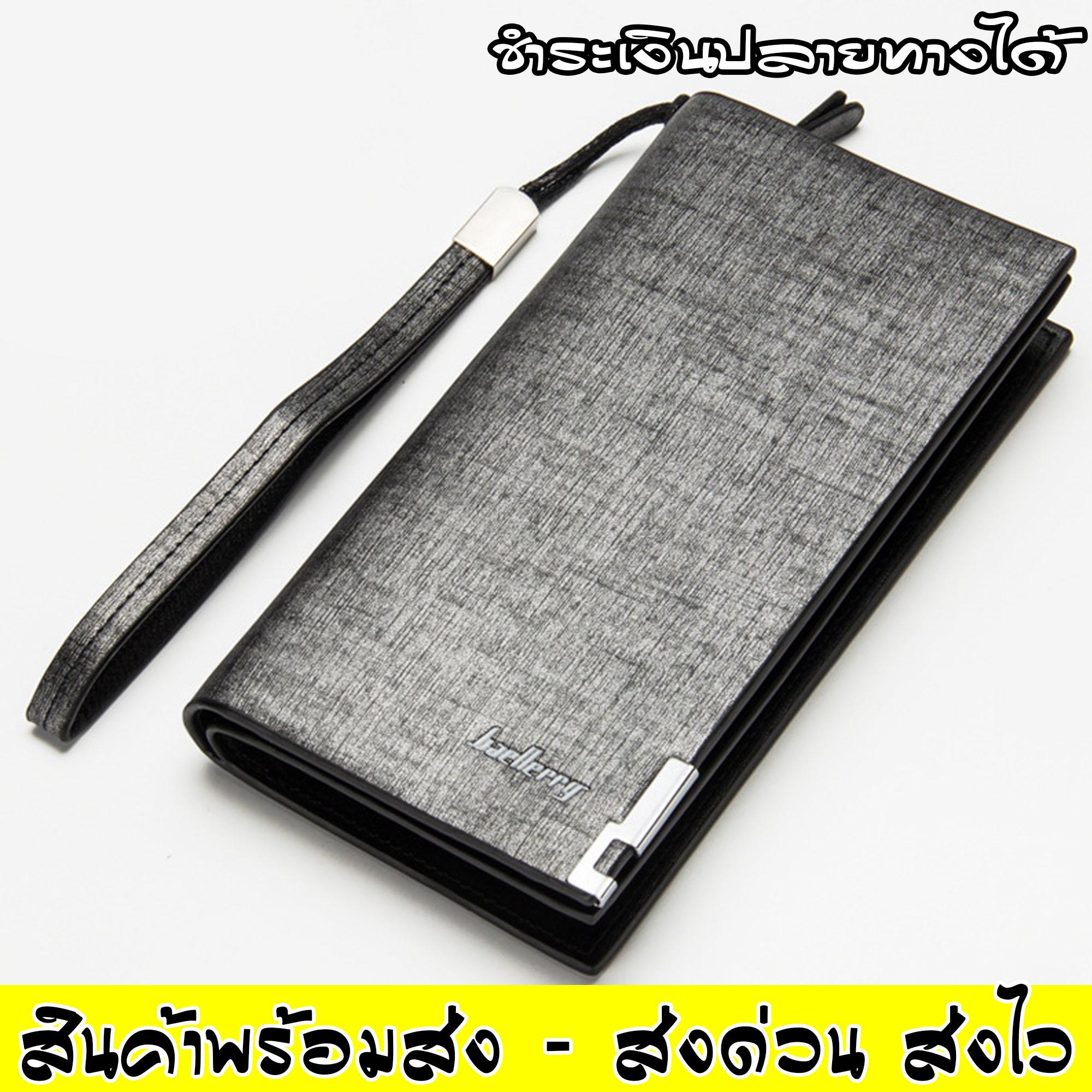 Baellerry Wallet กระเป๋าสตางค์ พรีเมี่ยม จุได้เยอะ มีหลายชั้น กระเป๋าตัง กระเป๋าตังค์ กระเป๋าเงิน P-22