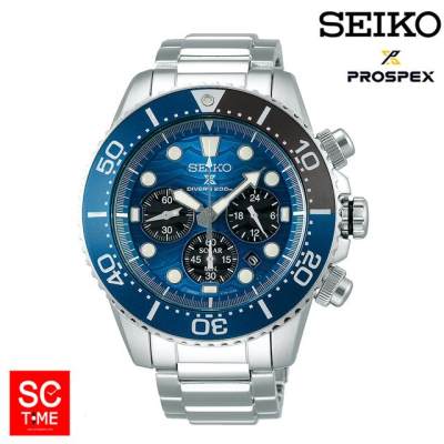 Seiko Prospex Solar Save The Ocean Special Edition นาฬิกาข้อมือผู้ชาย รุ่น SSC741P1