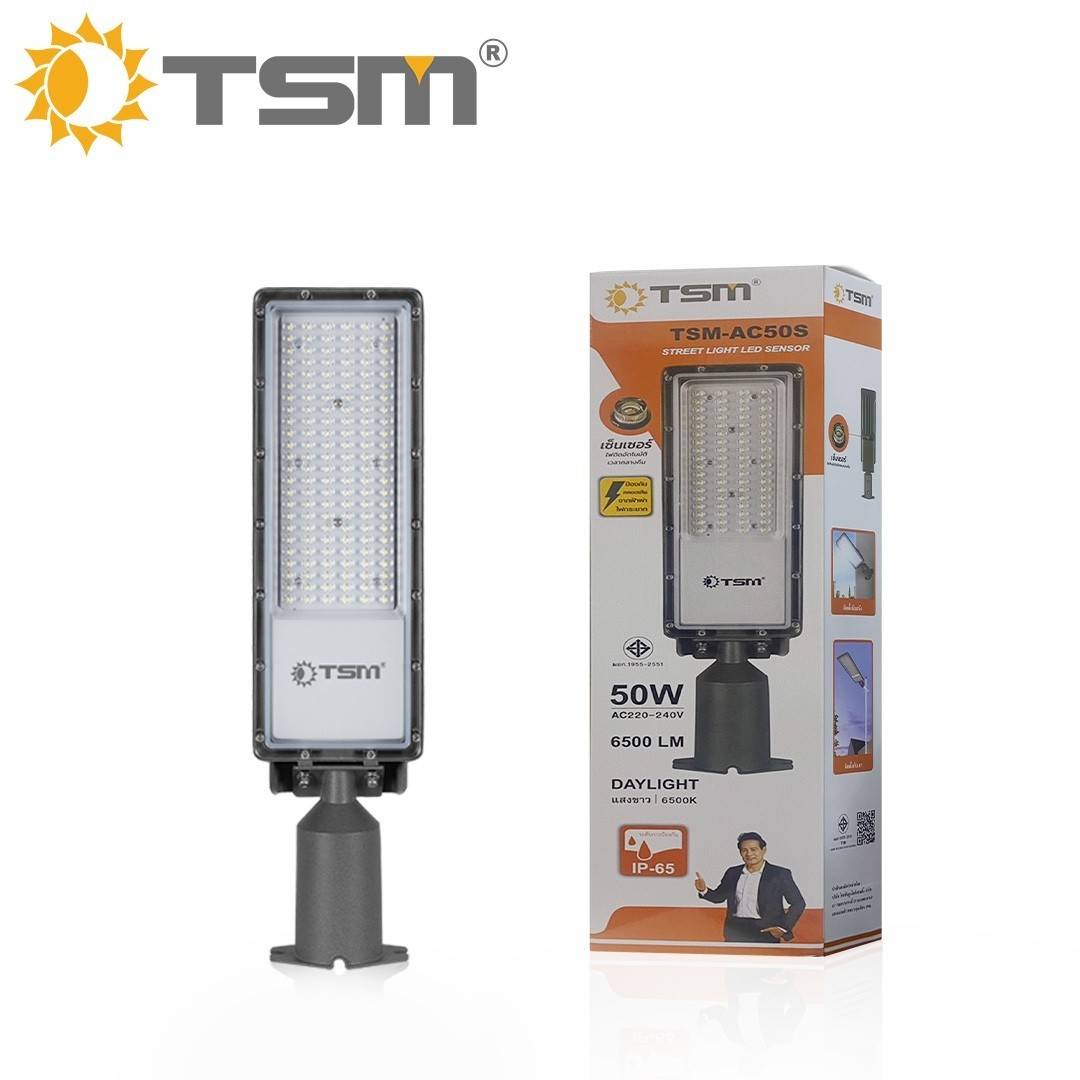 โคมไฟถนนมีเซ็นเซอร์ โคมไฟ ไฟถนน LED 50W 100W 150W 200W ปรับองศาได้ ไฟถนน รุ่น TSM-AC50STSM-AC100S