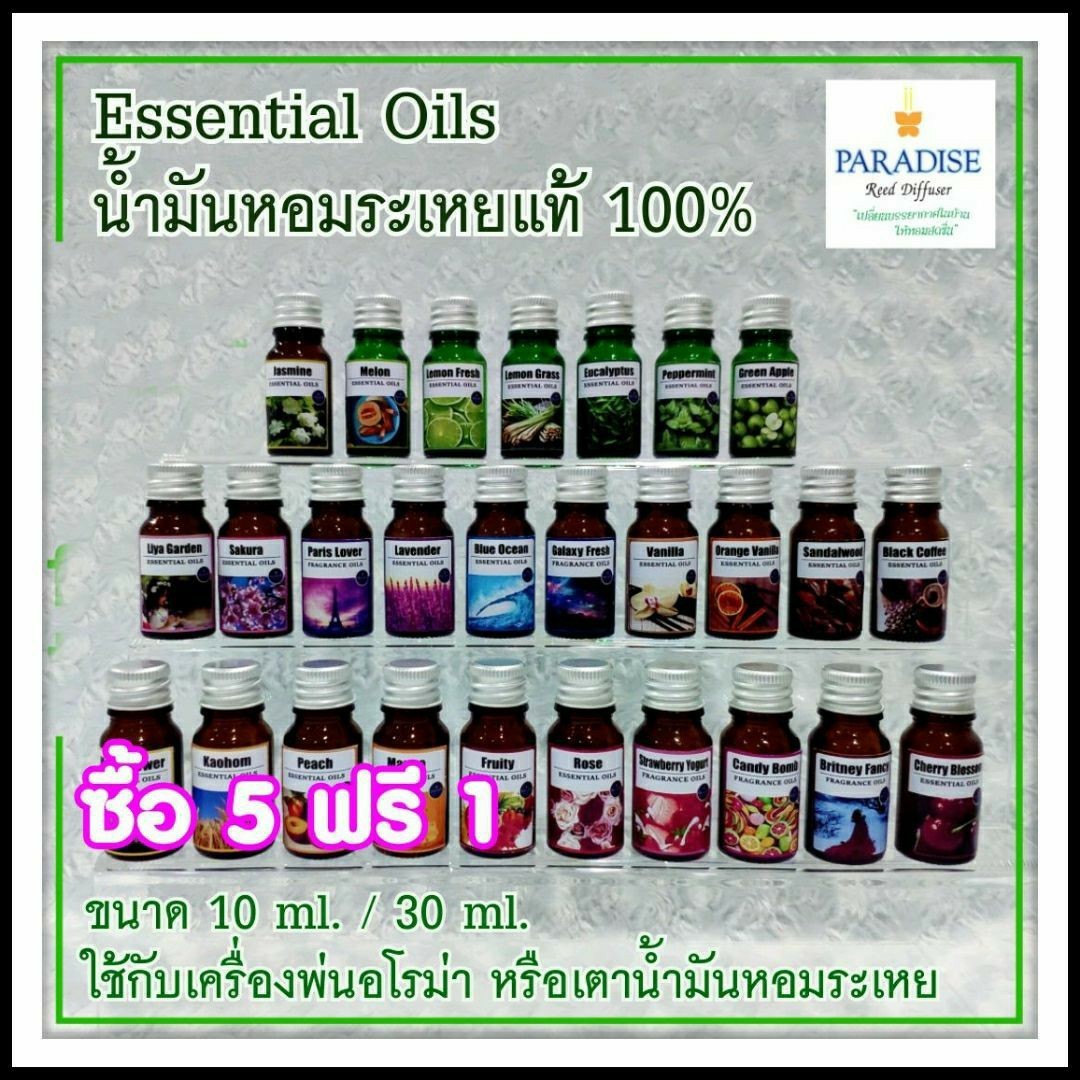น้ำมันหอมระเหย💧หัวเชื้อเข้มข้น💦เครื่องพ่นไอน้ำ,เตาอโรม่า💦Essential Oils 10 ml มี 27 กลิ่น