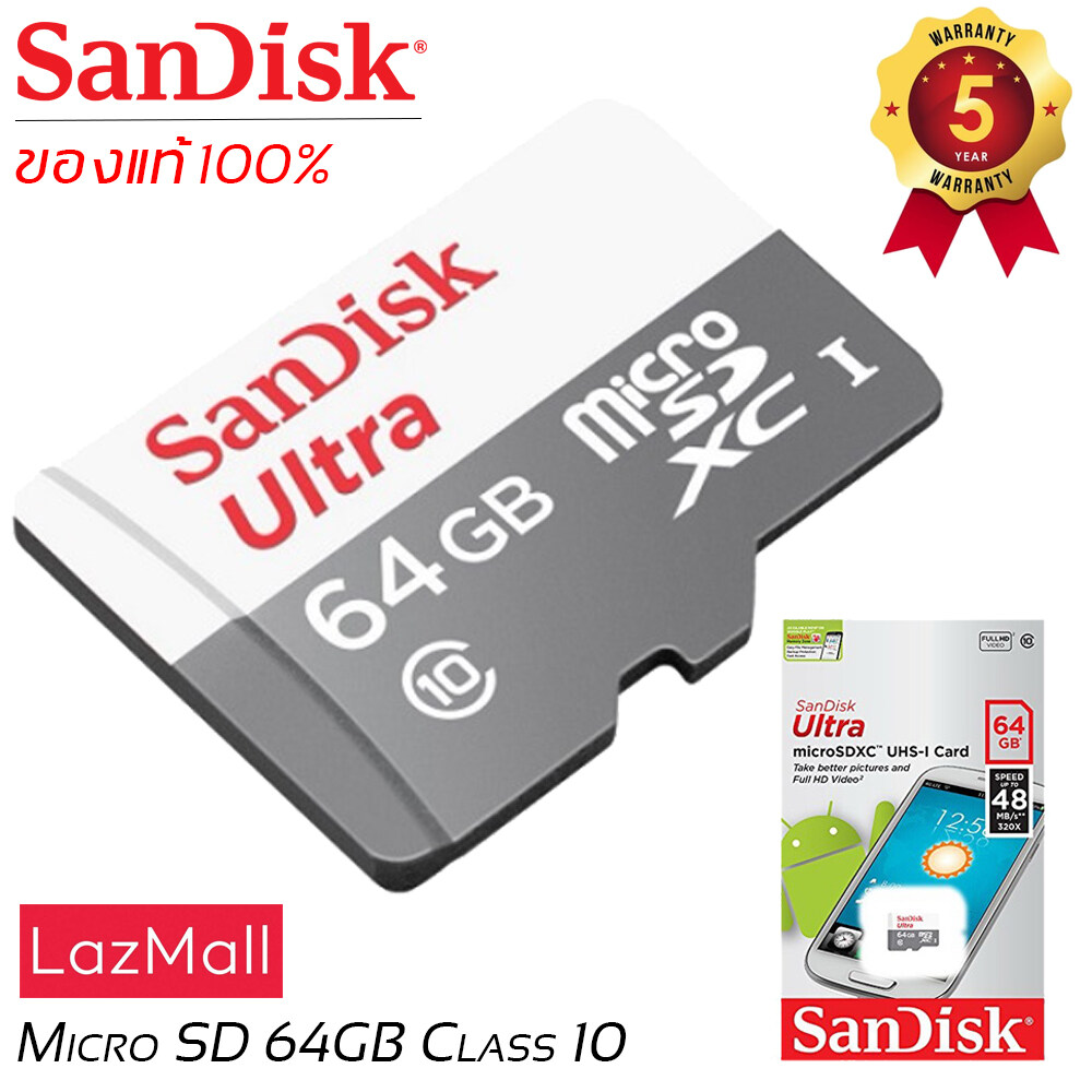 Sandisk MicroSD Ultra Class 10 80MB/SD 64GB By.SHOP-Vstarcam