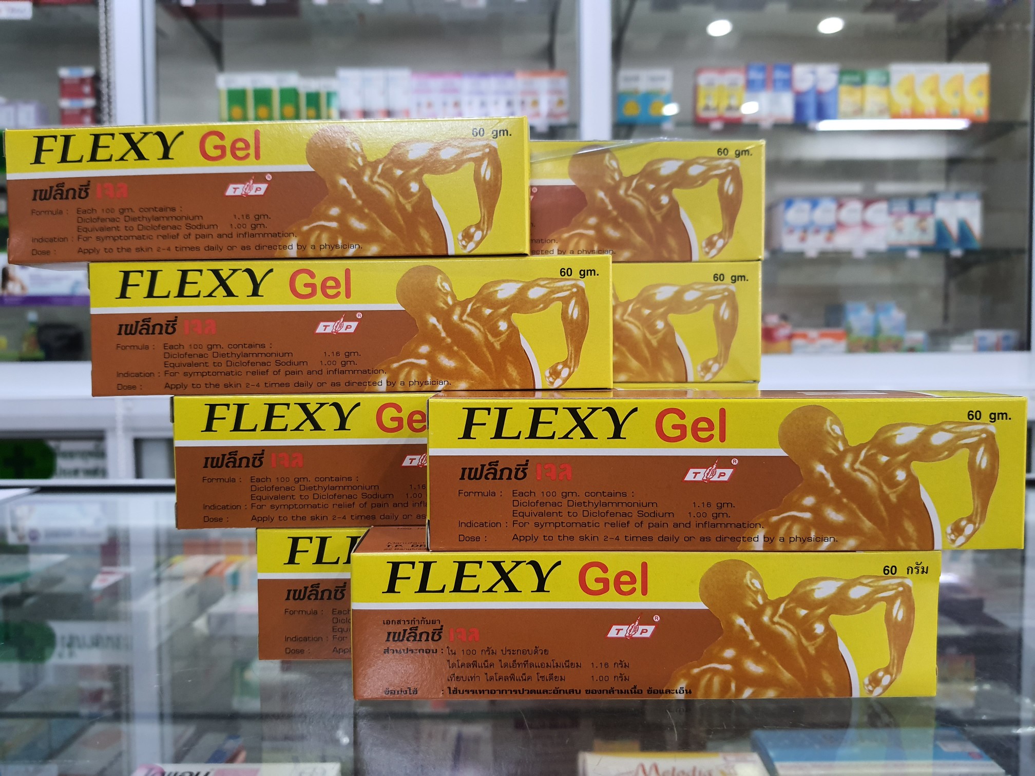 เฟล็กซี่ เจล 60กรัม Flexy gel 60g.