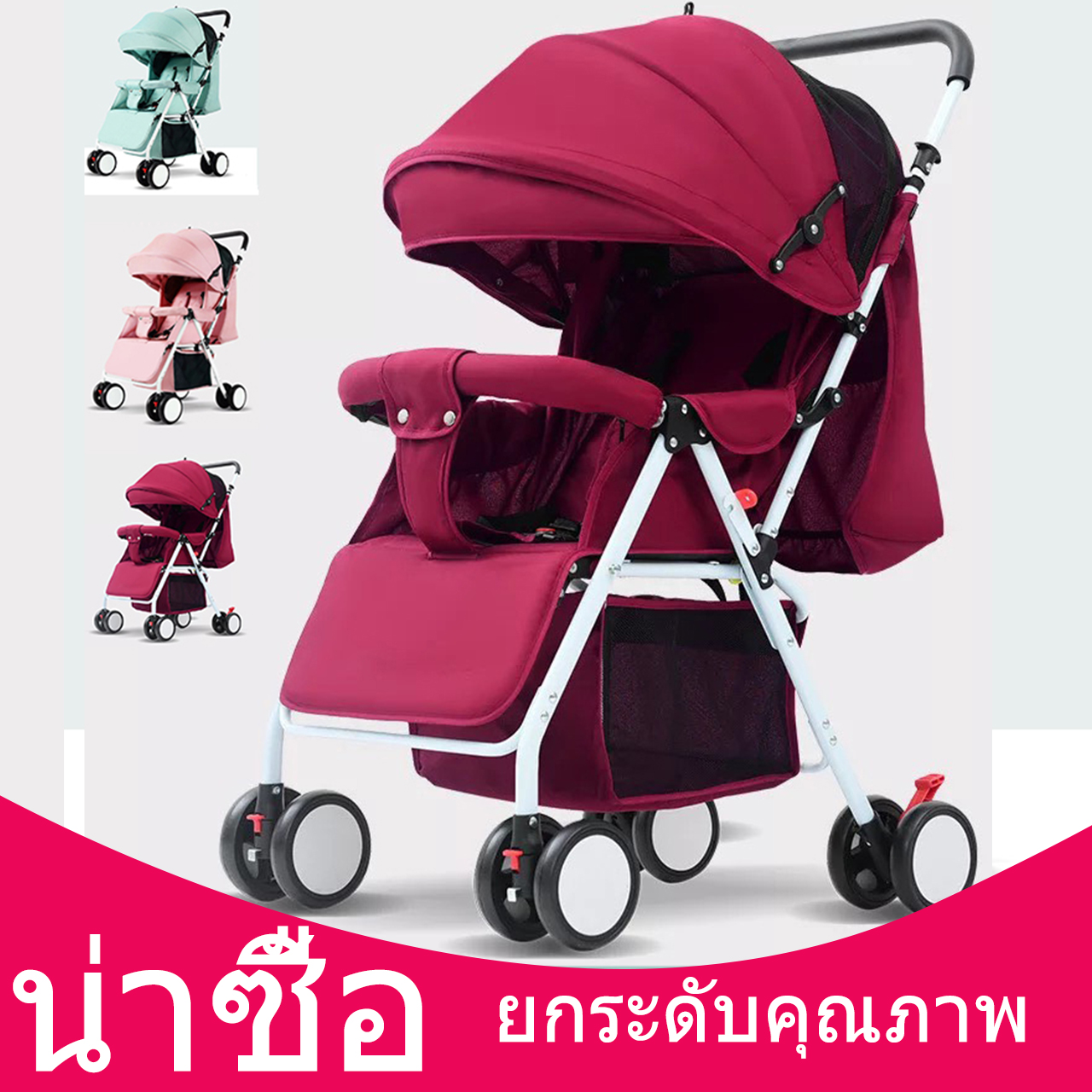 ใหม่Baby carriageรถเข็นเด็กทารกสามารถพับเก็บได้นั่งได้เท่านั้นน้ำหนักเบามีมุ้งแถมให้ในตัวและกันแดดที่ปรับได้ถึง3ระดับ รถสี่หล้อสำหรับเด็กทารก