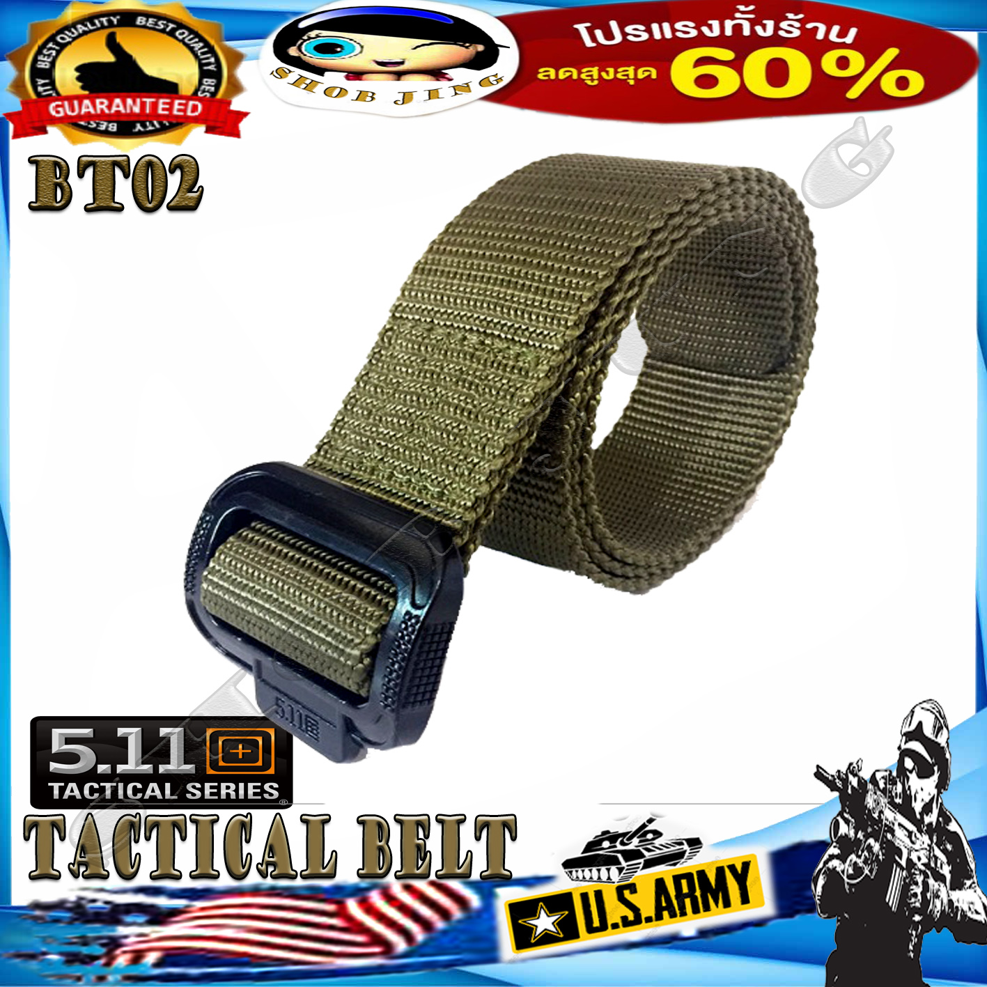 เข็มขัดยุทธวิธี Tactical belt 5.11 เข็มขัดทหาร เข็มขัดผู้ชาย เข็มขัด เข็มขัดหัวอลูมิเนียมสายไนล่อน น้ำหนักเบาแข็งแรงทนทานBELT AMMY STALY