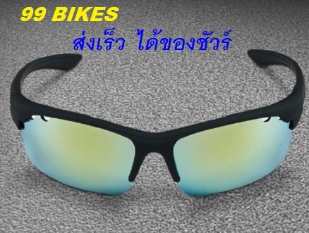 แว่นกันแดด แว่น แว่นตากันดด แว่นกันแดดสำหรับปั่นจักรยาน พร้อมกล่องใส่ สวยหรู กันแดด กันแมลงเข้าตา ส่งเร็ว ได้ของชัวร์