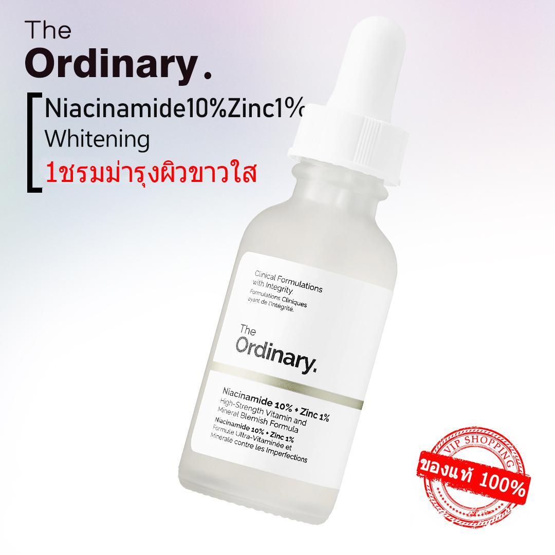 The ordinary  Niacinamide 10% + Zinc 1ce Serum Oil Balance Reduce Skin Blemishes 30ML