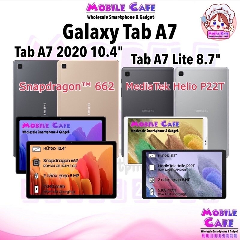 【HOT SALE】 [Hot-Sale] Samsung Galaxy Tab A7 2020 LTE 10.4 Snap™ 662 Tab A7 Lite LTE WiFi 8.7 ประกันศูนย์ ผ่อน0 MobileCafe