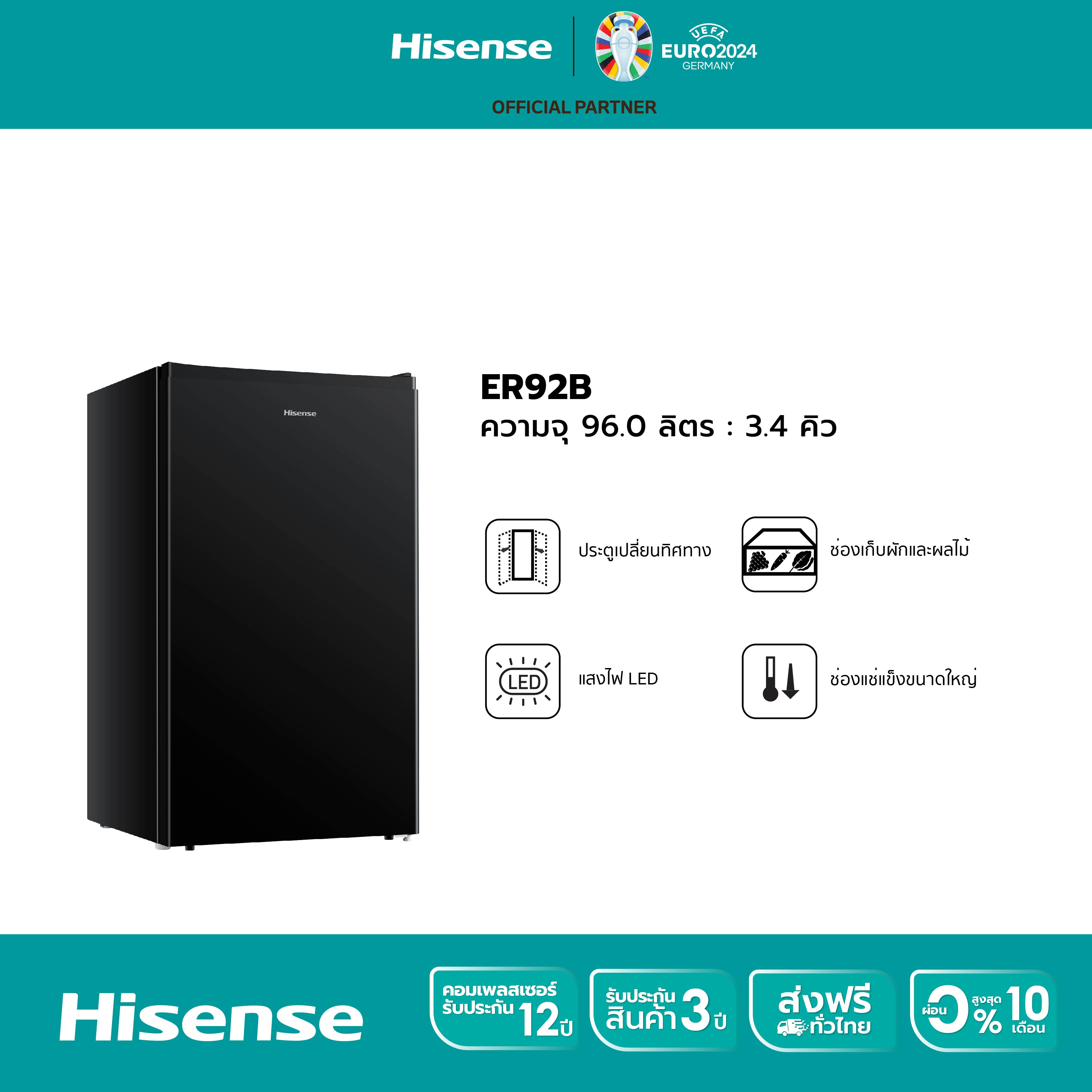 Hisense 1 3 4 q 96 er92b