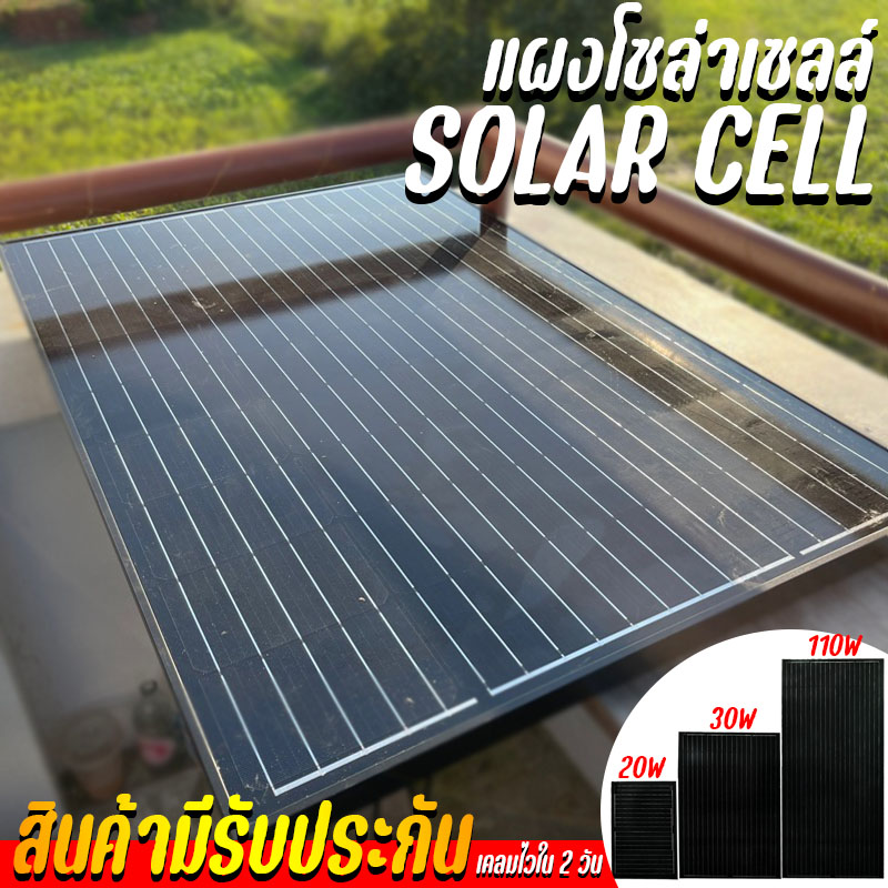 O2 Project Solar In Shopee e5a7c8311ae4415ff25f49b7b910720c.jpg