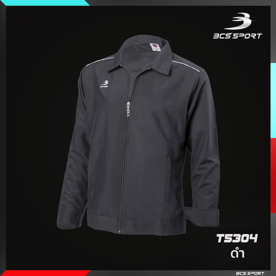 เสื้อแจ๊คเก็ต-แทร็คสูท UNISEX สีพื้น รหัส T5304 BCS TRACKSUIT JACKET #T5304