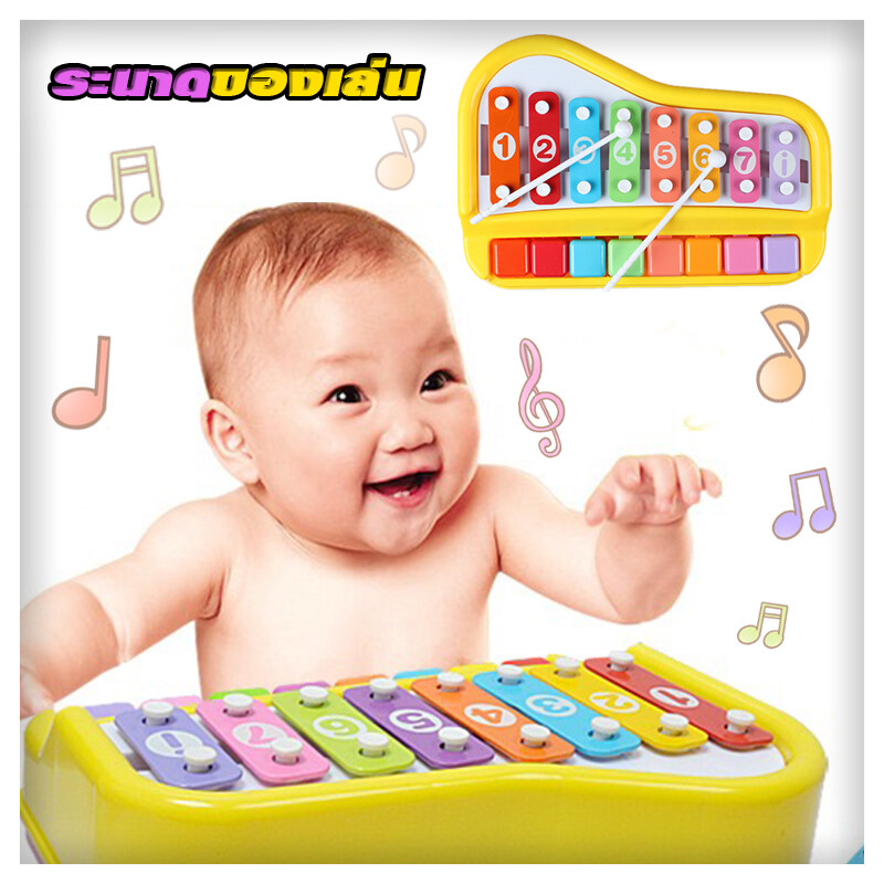 2 In 1 ระนาด 8 Note ระนาดของเล่นดนตรีภูมิปัญญาพัฒนาบันทึกมือเคาะเปียโนสมองเกมเครื่องดนตรีของเล่นสีเหลือง
