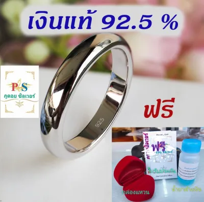 92.5% silver ring