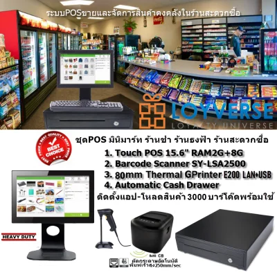 Retail Cashier Loyverse POS Terminal 15.6" Barcode 1D Scanner BT/LAN/USB Printer 80mm Cash Drawer