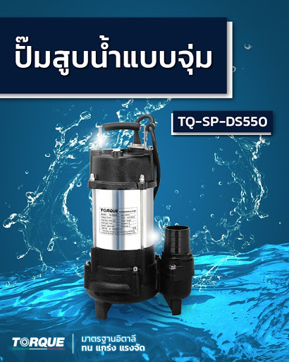 ดำ-1
